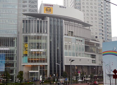 街路と歩道の向こうに見えるハービスENTの建物と周辺