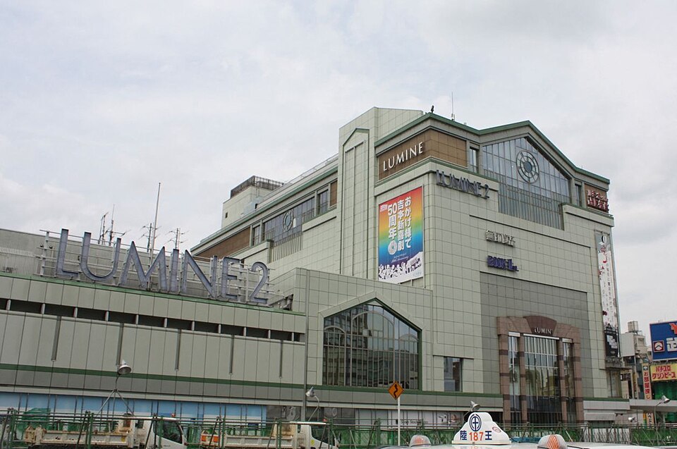 新宿駅のそばに建つLUMINE 2の外壁と建物上部のルミネtheよしもとの看板