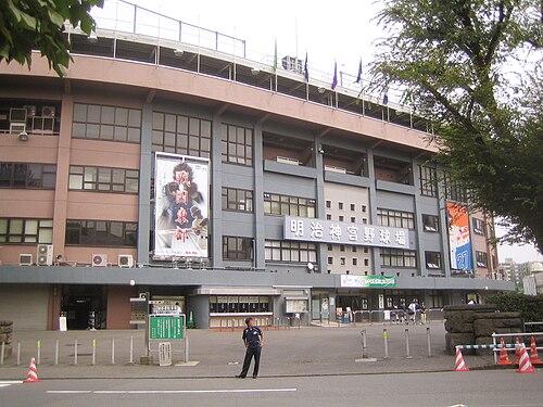 明治神宮野球場の正面アーケードと入口前の広場