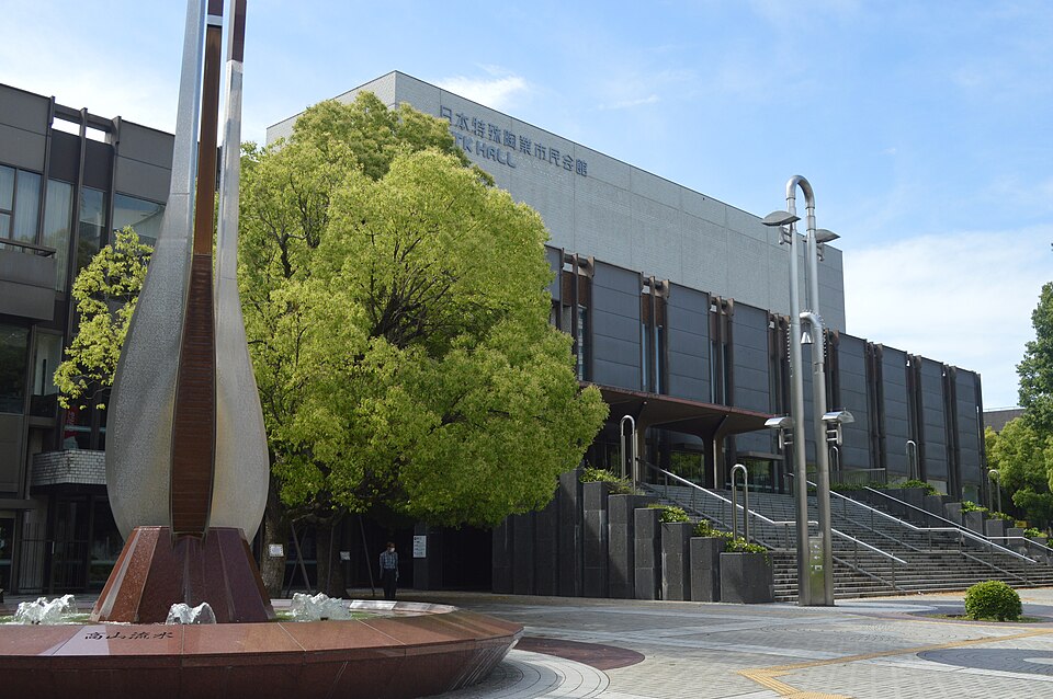 日本特殊陶業市民会館の建物と階段・広場