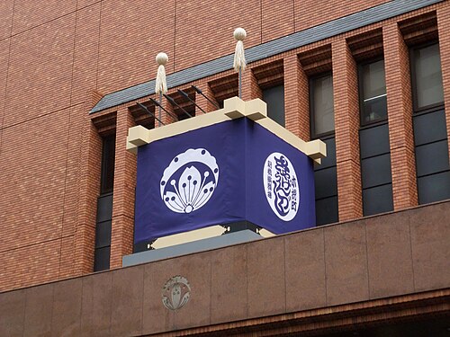 新橋演舞場の入口上部に掲げられた櫓