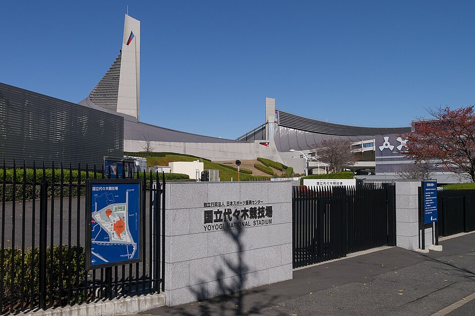 国立代々木競技場の名称がある渋谷側の門と第一体育館